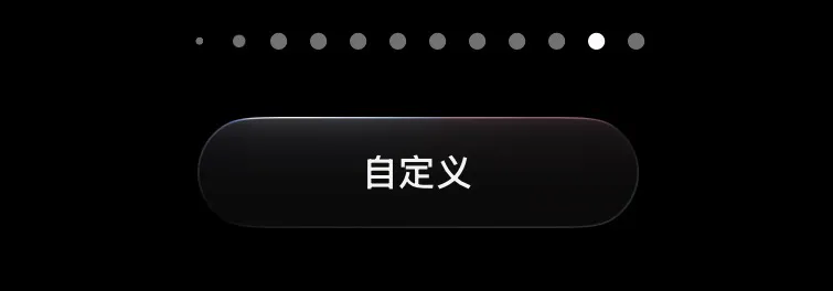 锁屏自定义按钮