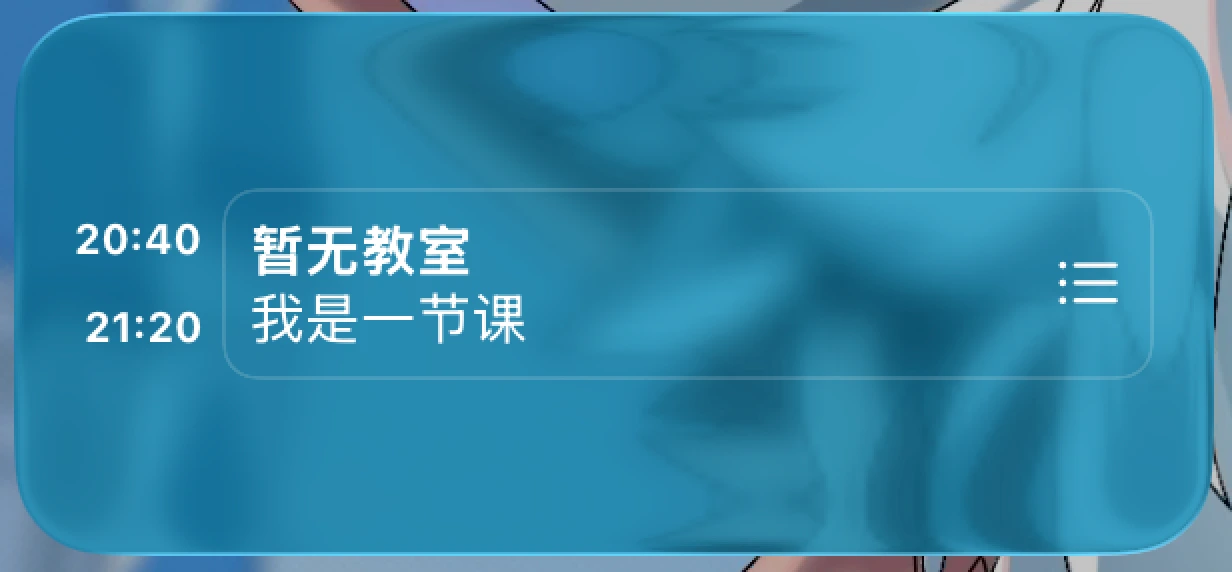 浅色色调