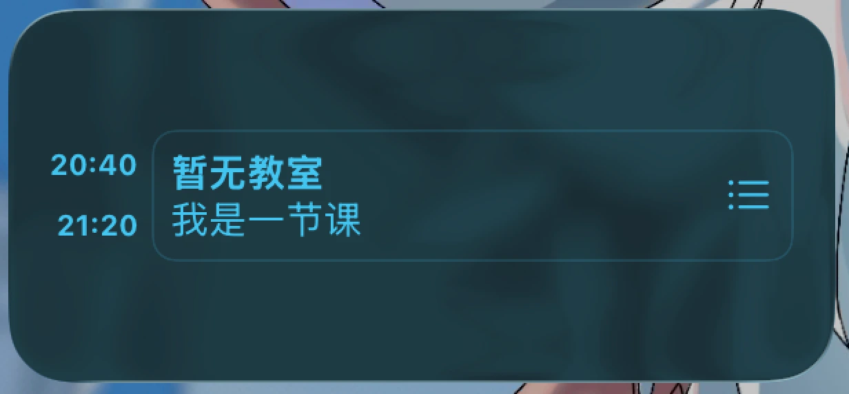 深色色调
